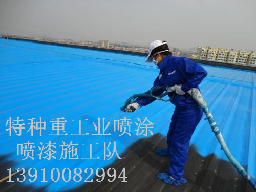 澜沧包括彩钢瓦喷漆翻新（